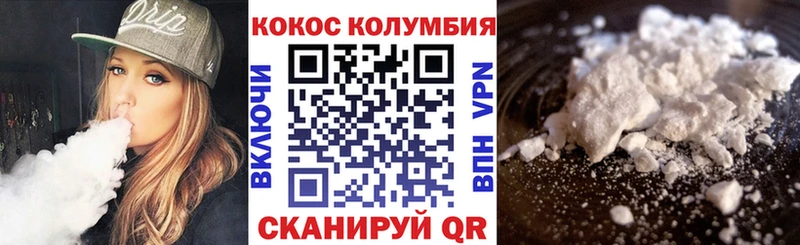 Кокаин Перу  Усть-Илимск 
