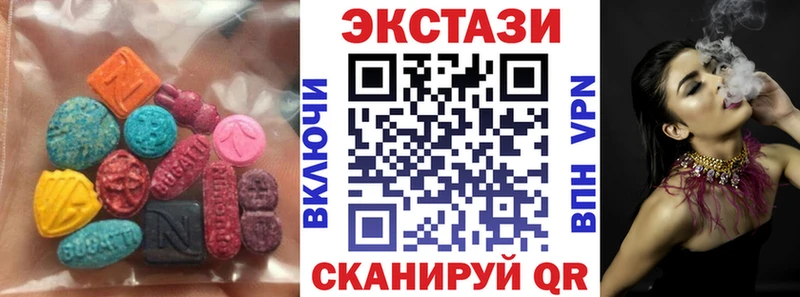 Экстази ешки  цена наркотик  Усть-Илимск 