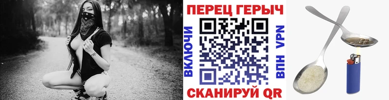 гидра как зайти  Усть-Илимск  ГЕРОИН хмурый 