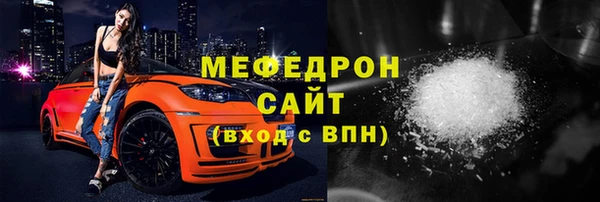мяу мяу мука Алзамай