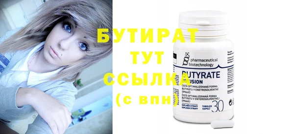 крисы Абаза