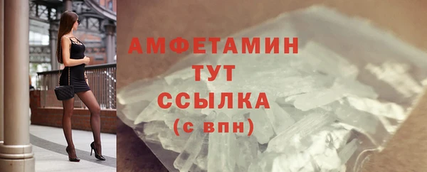 круглые Покровск