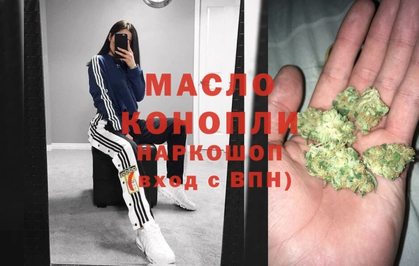 синтетический гашиш Абинск