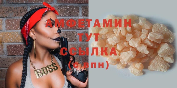 синтетический гашиш Абинск