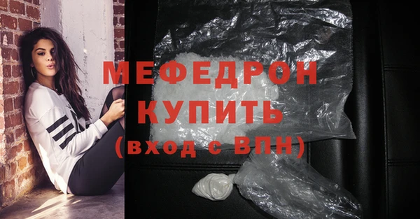 мяу мяу мука Алзамай