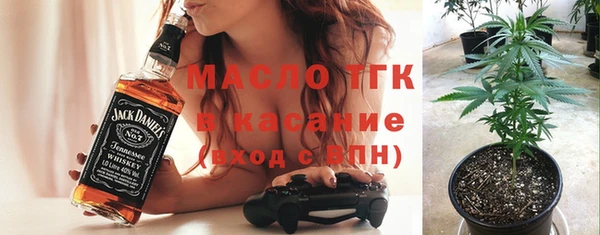синтетический гашиш Абинск