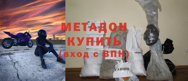 мефедрон VHQ Покачи