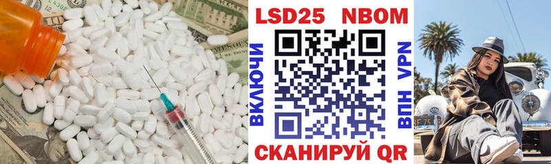 сколько стоит  Усть-Илимск  ЛСД экстази кислота 